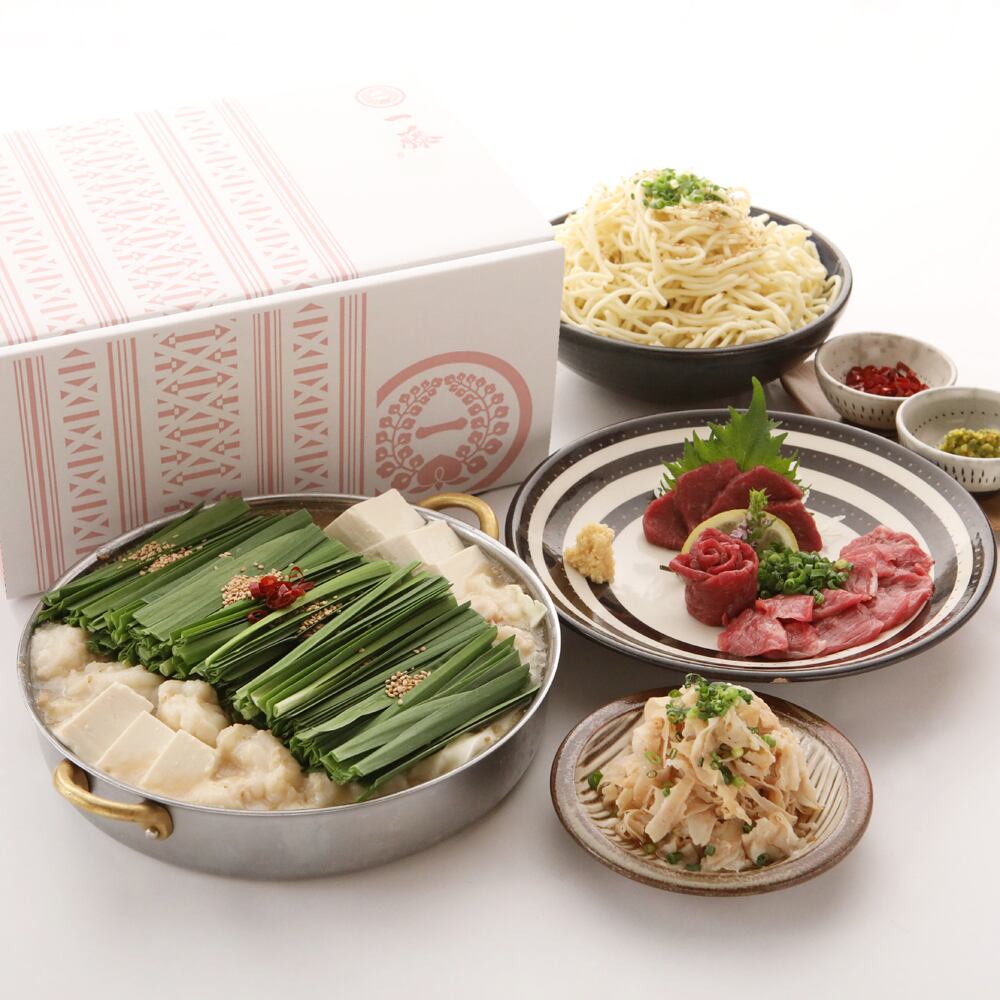 一藤セット 味噌味(2~3人前)