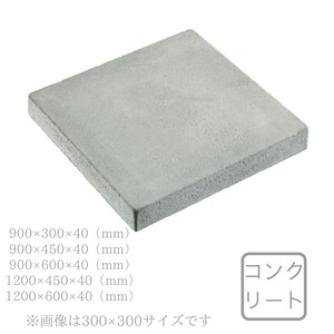 ニュートペイブ　NEWT PAVE