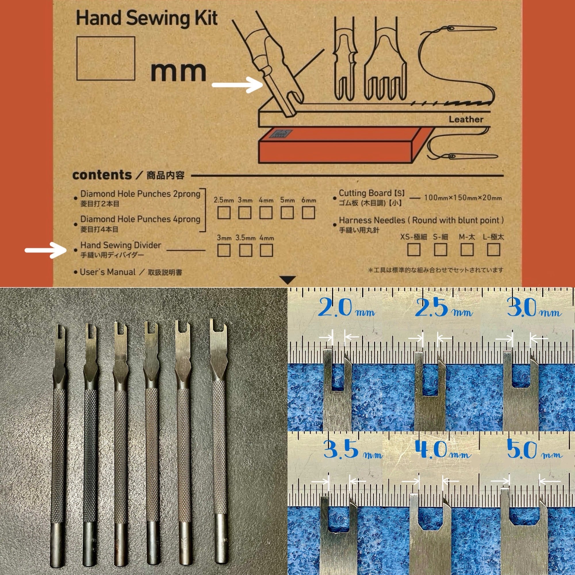 Hand Sewing Kit【4mm】 | okafactory 岡製作所