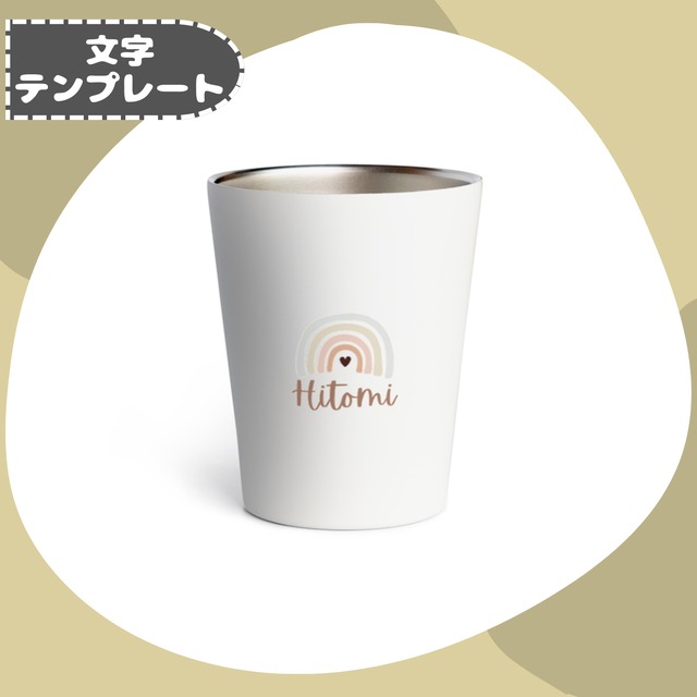 【文字テンプレート】サーモタンブラー
