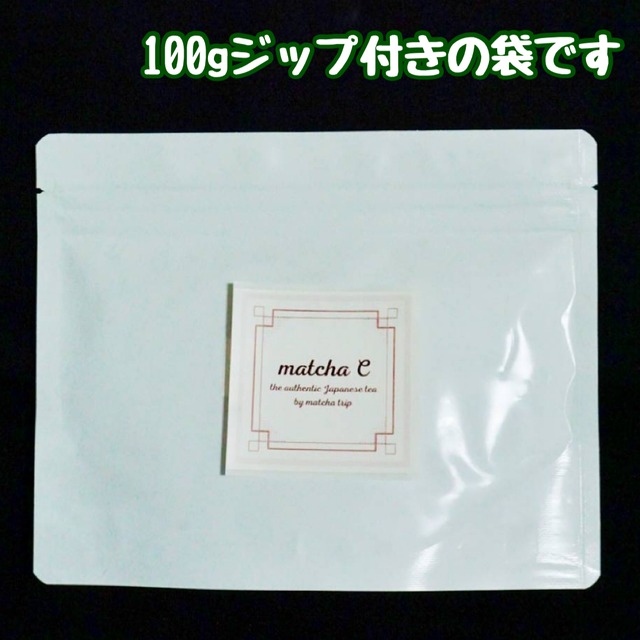 抹茶C 100g袋 砂糖に負けないワンランク上の焼菓子向け