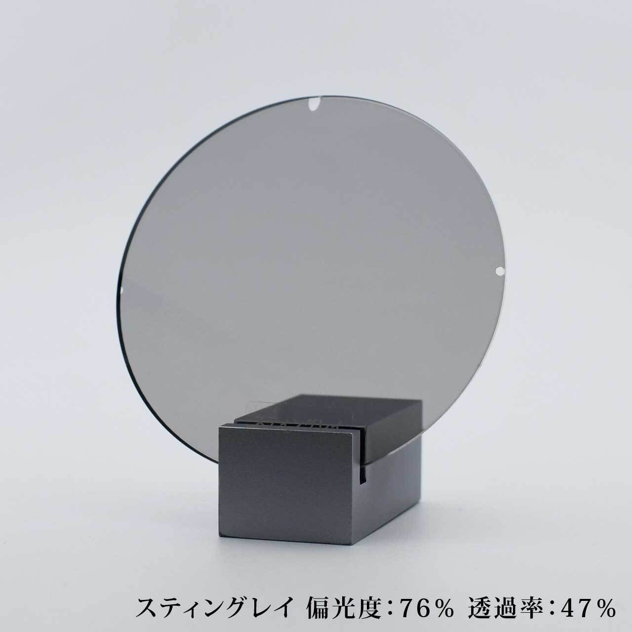 RARTS-アーツ- 偏光レンズ エセンシアコート標準