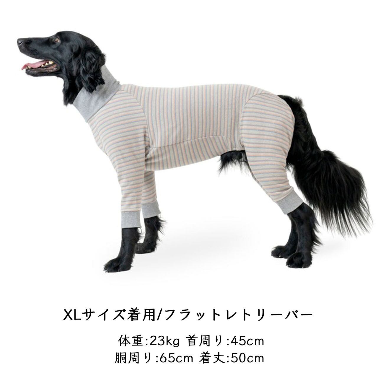 アルファアイコン　おパジャマ ALPHAICON [アルファアイコン] O-PAJAMA [25OP] おパジャマ・ドッグ