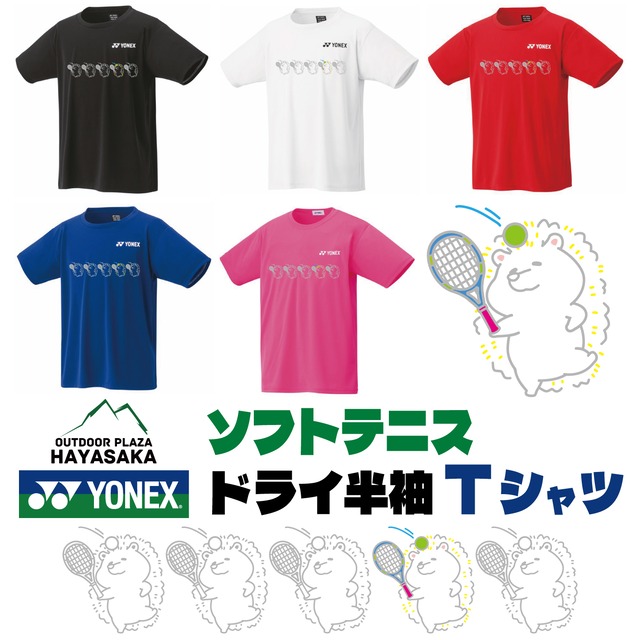 YONEX(ヨネックス) ドライ Tシャツ ソフトテニス【ラインデザイン】【ハリネズミ】【空振り】【16500】【LINE-20】【送料無料】