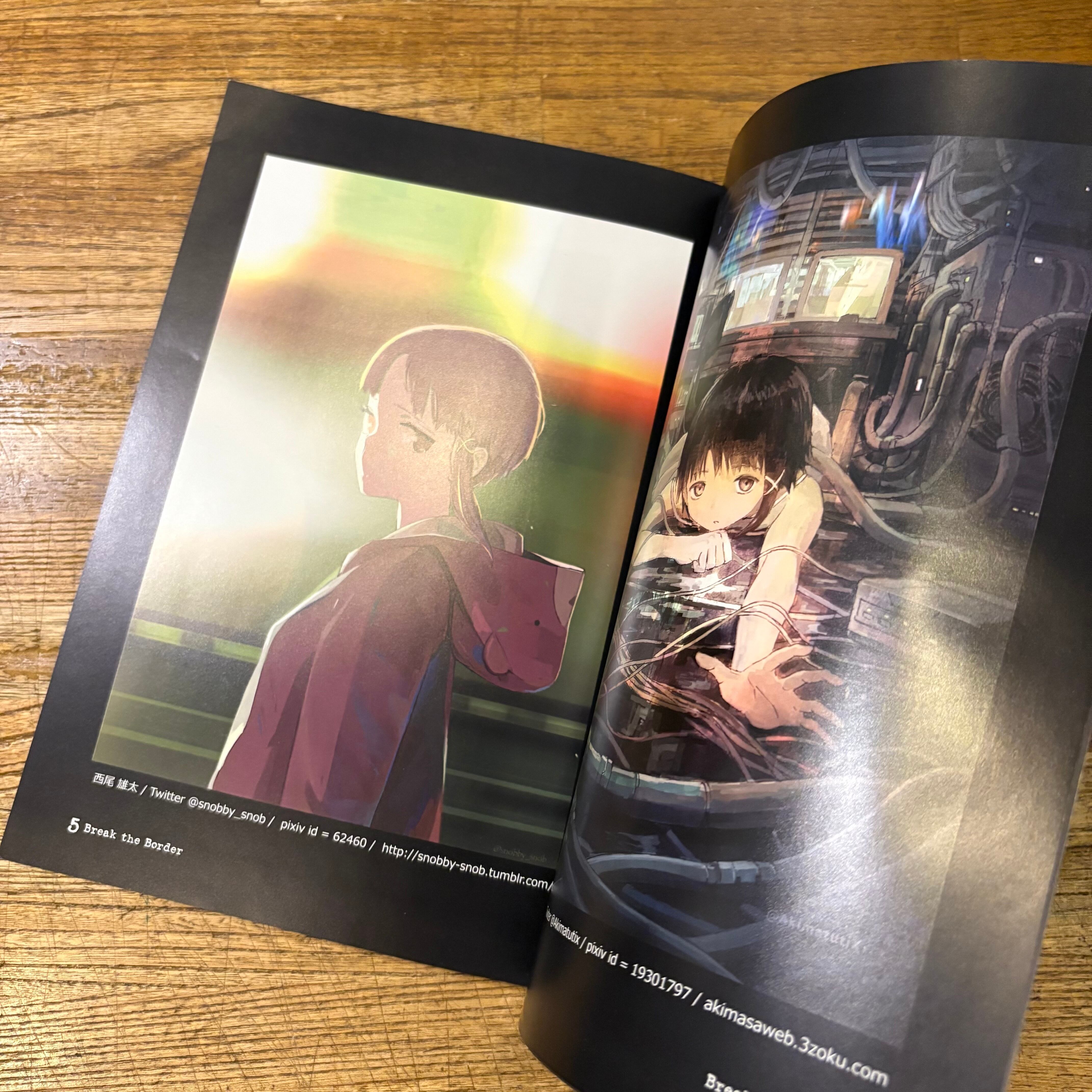 BREAK THE BORDER serial experiments lain fan art book シオドア い