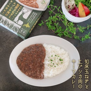 北海道知床カレー 知床玉ねぎとエゾシカ肉のキーマカレー 2個