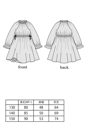 【印刷・郵送】KO-10 ウエスト切り替えワンピース