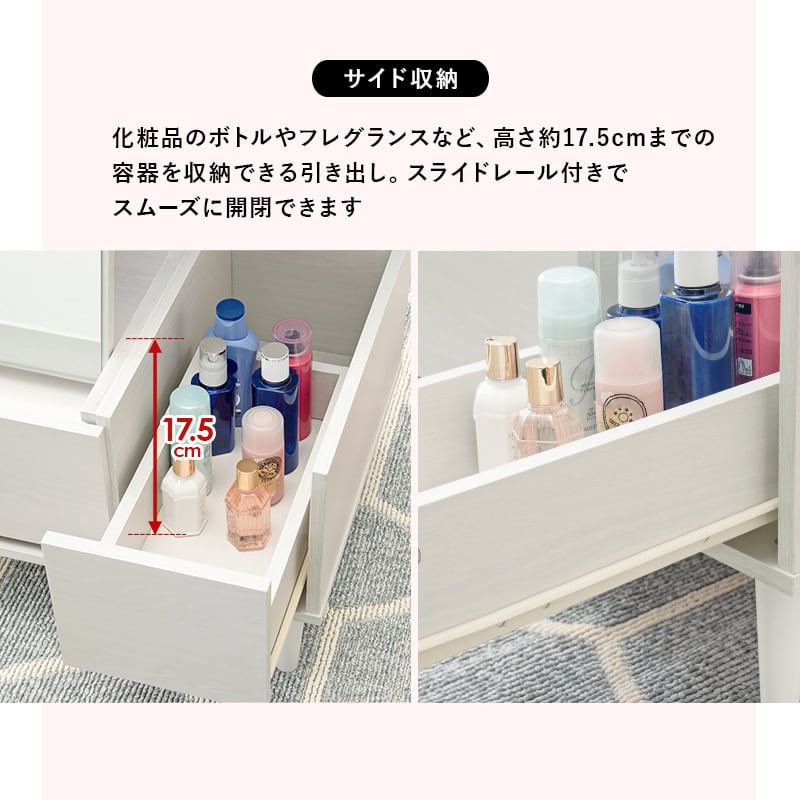 コスメテーブル センターテーブル テーブル 収納付き ローテーブル