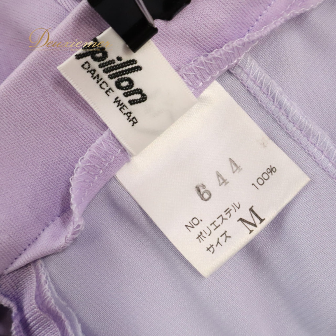 社交ダンス 衣装 PAPILLON パピヨン スカート レッスンウェア パープル系 紫 薄紫 無地 シンプル フレア 軽やか 華やか さわやか かわいい おしゃれ 上品 大人っぽい ダンス 練習 レッスン ダンス衣装 練習着 社交ダンス衣装 日本製 発表会 ステージ衣装