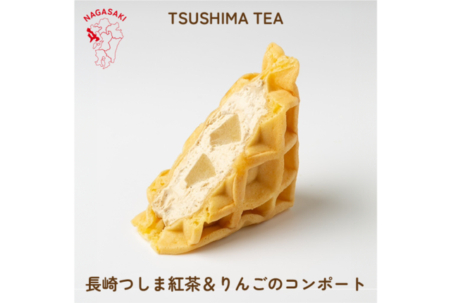 九州セット【8個入】