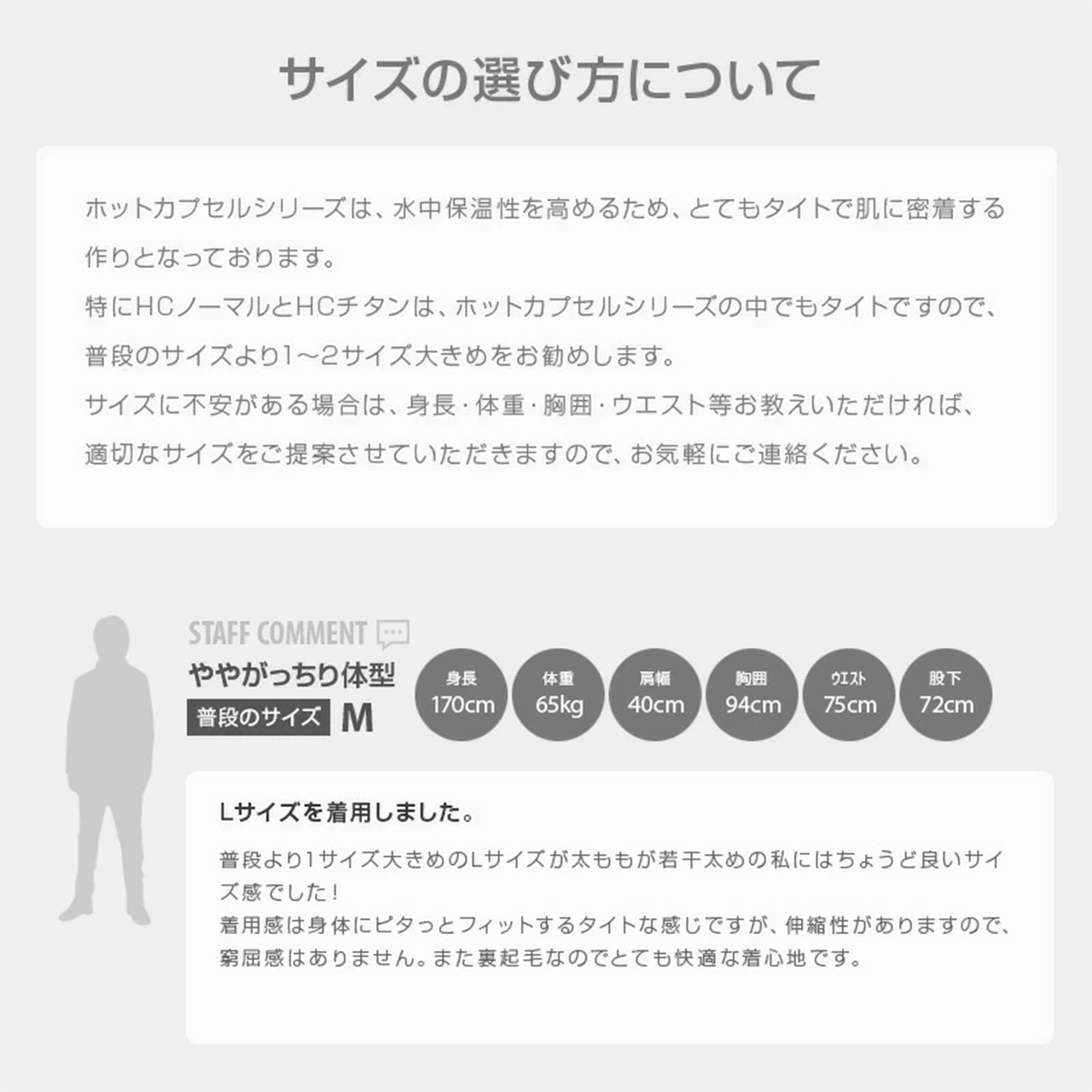 ホットカプセル ノーマル(HOT CAPSULE NORMAL)インナーパンツ ショートパンツ レディース