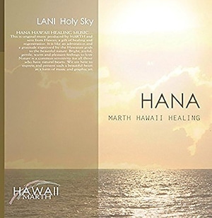 『LANI 神聖な空』ヒーリングミュージック  CD