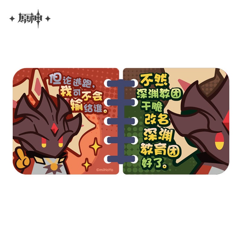 原神 ミニノートキーホルダー 淵上 公式正規品 | mihoyo、鳴潮、原神