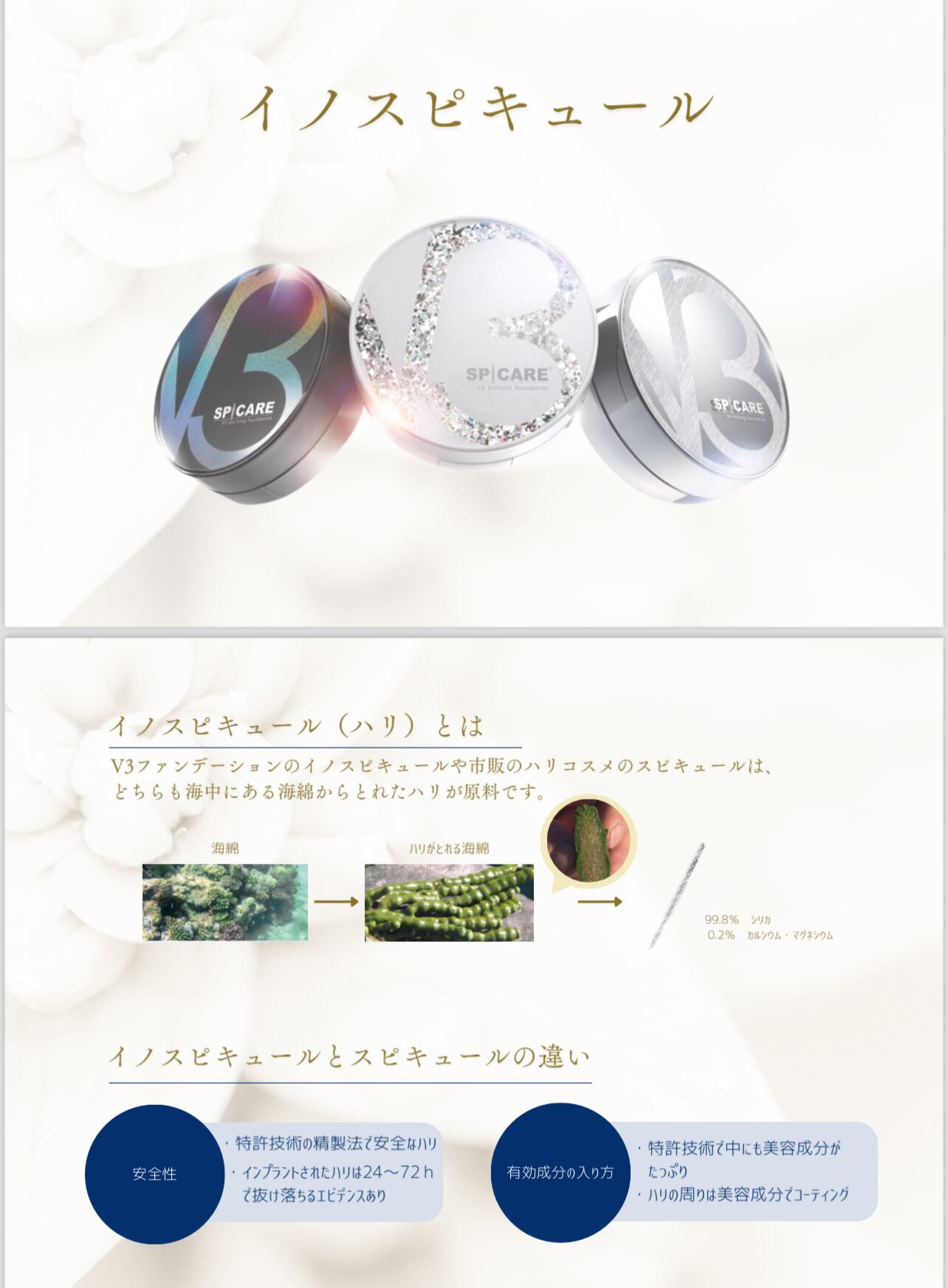 みき様V3ブリリアントファンデーション みき様V3ブリリアントファンデーション