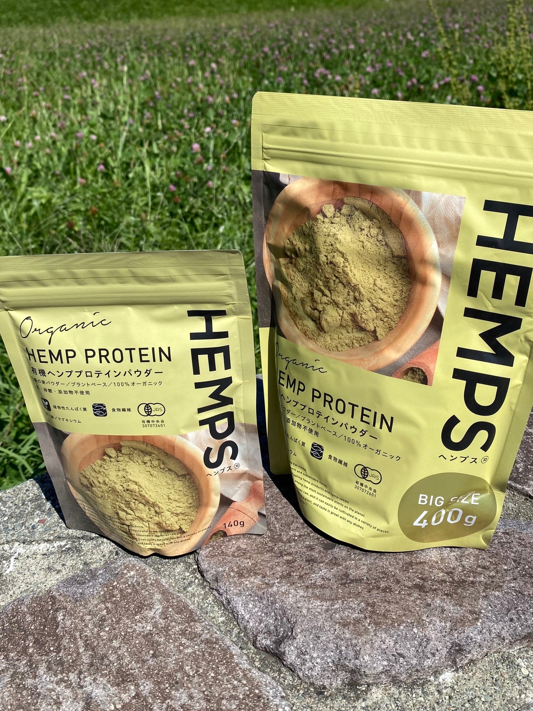 HEMPS有機ヘンププロテインパウダー (400g) | 北海道産の自然 HEMPS有機ヘンププロテインパウダー (400g) | 北海道産の自然