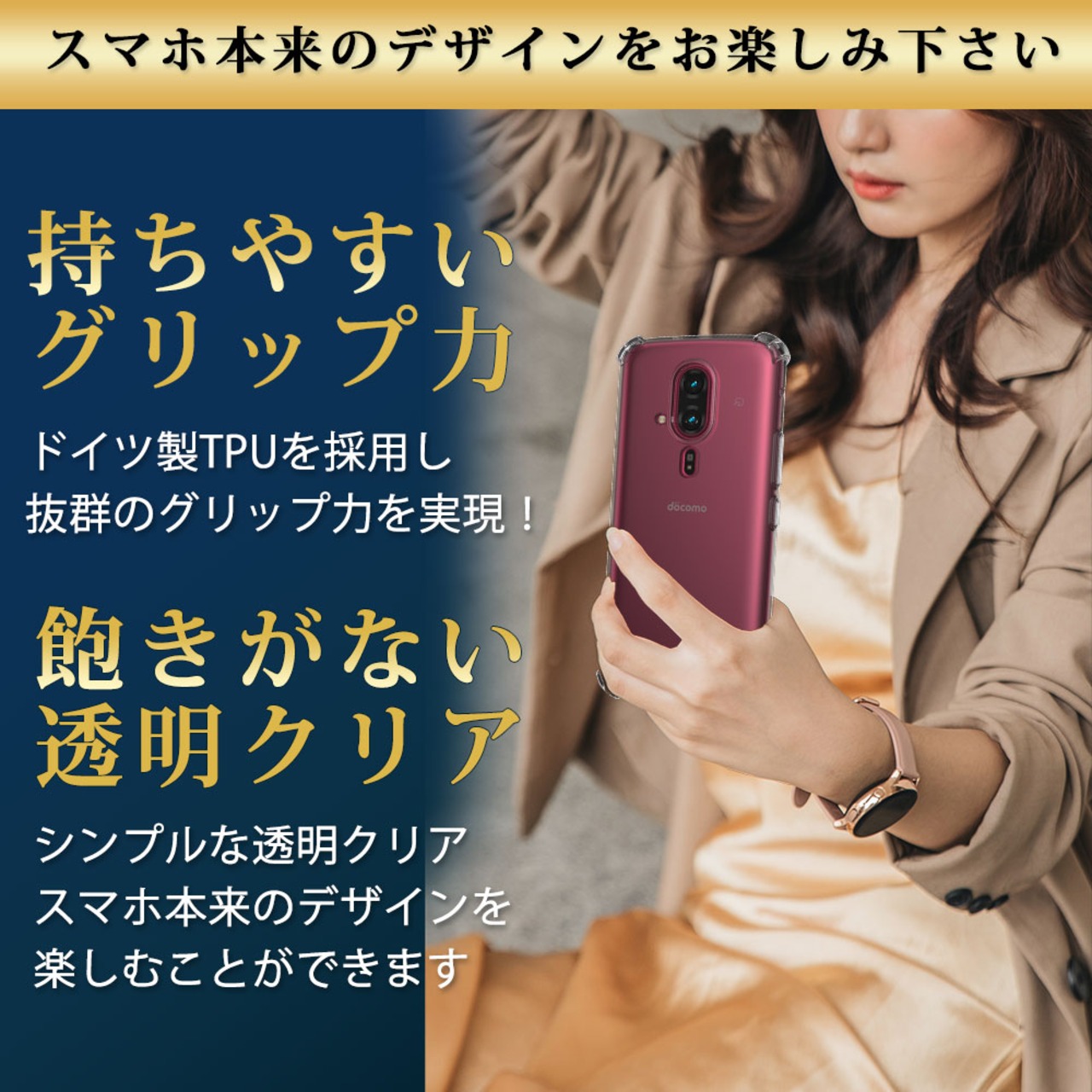 Hy+ らくらくスマートフォン 耐衝撃 ケース F-53E カバー ストラップホール 米軍MIL規格 クリア 衝撃吸収ポケット内蔵 TPU ケース 透明クリア