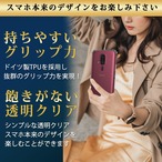 Hy+ らくらくスマートフォン 耐衝撃 ケース F-53E カバー ストラップホール 米軍MIL規格 クリア 衝撃吸収ポケット内蔵 TPU ケース 透明クリア