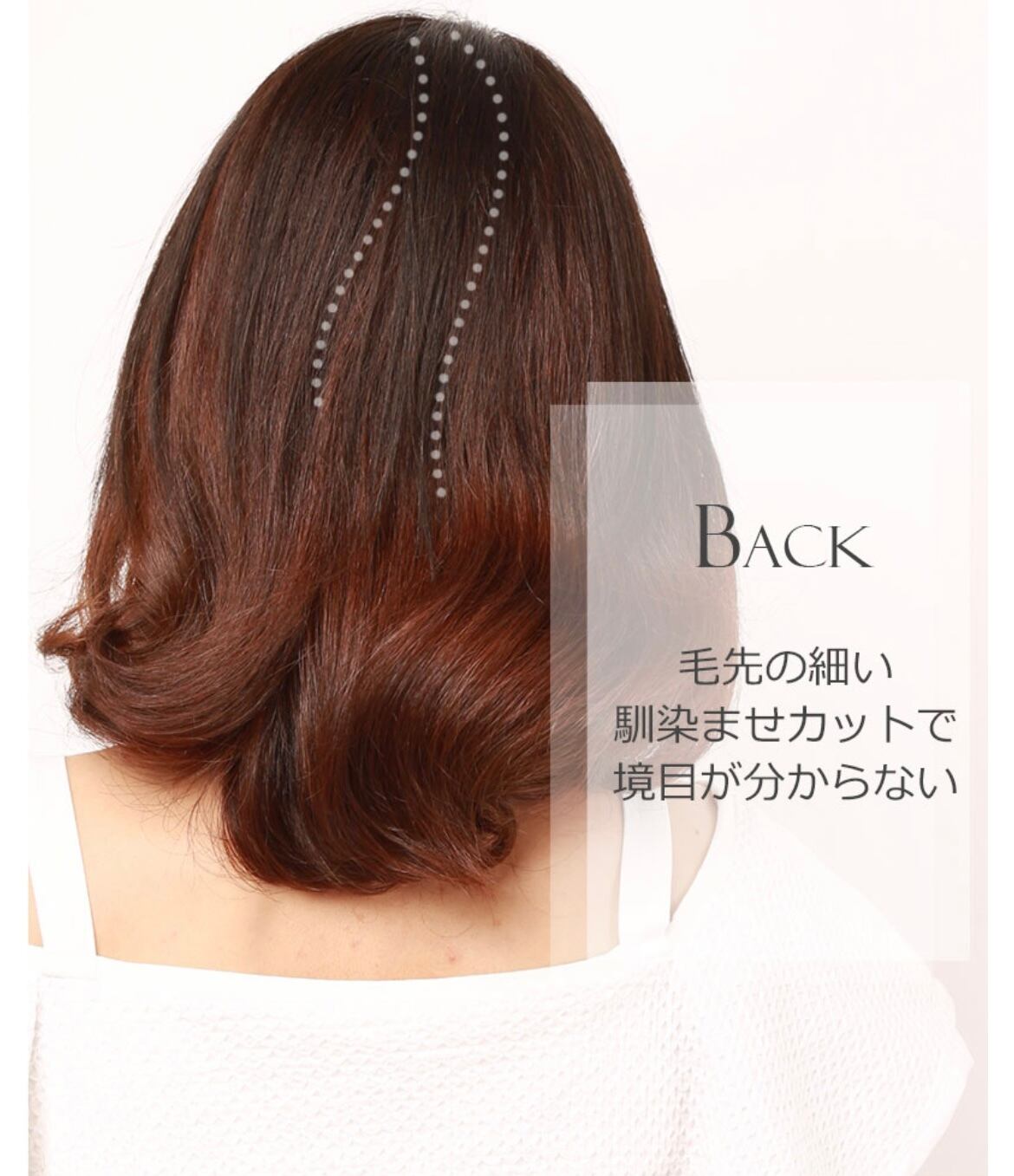 オーダー部分ウイッグ トップロングストレートWH9020 心憎い #4 