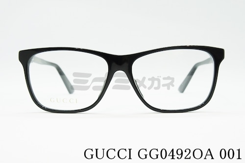 GUCCI メガネフレーム GG0492OA 001 ウェリントン グッチ 正規品