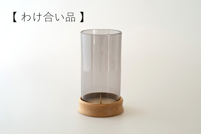 【わけ合い品】プレーンガラスの燭台　ロング（for ミナペルホネン）