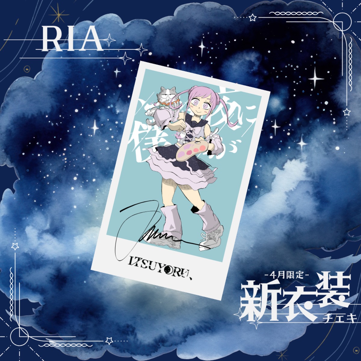 B-PROJECT 愛染健十 サイン入り チェキ B-PROJECT Bプロ ハムキン 愛染健十 チェキ サイン - メルカリ