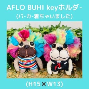 　AFLO  BUHI KEYホルダー　パーカー着ちゃいました