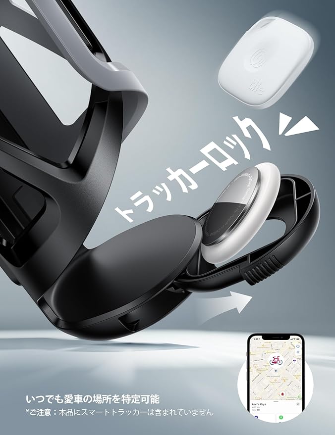 業界初・エアタグ収納】Lamicall バネ式調整 バイク ドリンクホルダー