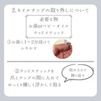 Reveri -information-