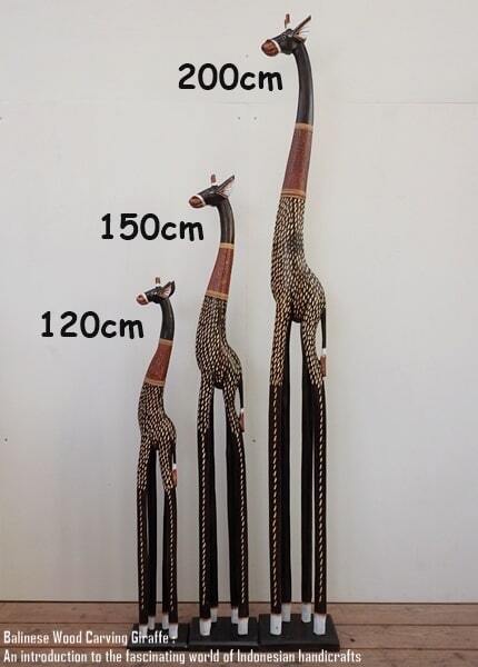 キリンのオブジェB 200cm 2m ブラウン きりんさん 木彫りの動物 木彫り