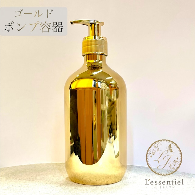 【ポンプ式 ガラスボトル】40ml オーバル ゴールドキャップ マット 化粧品 強化ガラス 詰替容器 美容