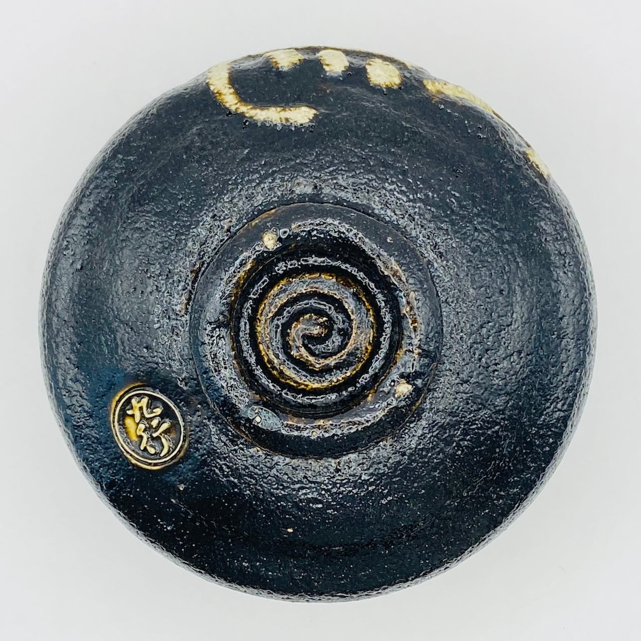 新古】茶碗 黒楽 左馬 大野九行 紙箱入 | 錦玉堂オンラインショップ