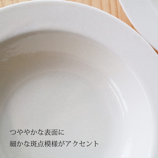 【数量限定】[Dolce duo] カレー皿 パスタ皿 スープ皿 リムプレート 白 ホワイト 4枚セット ギフト 無地 日本製 DAM-249