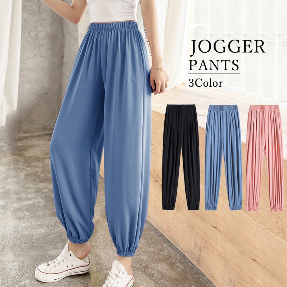 ジョガーパンツ レディース ルームウェア
