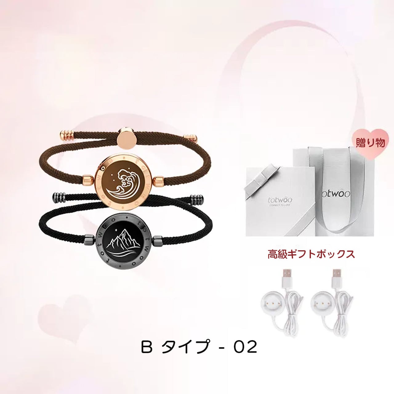 B30 .遠距離恋愛カップル用 遠隔感応スマートブレスレット ワンタッチ