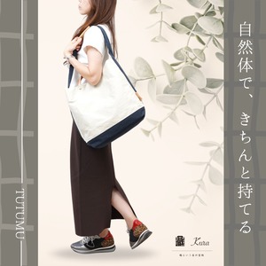 【TUTUMU】 News paper tote 豊岡鞄 (KW-43)