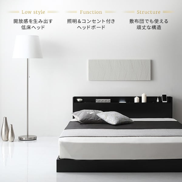 ベッド 低床 ロータイプ すのこ 木製 LED照明付き 宮付き 棚付き コンセント付き シンプル モダン ブラウン ダブル 