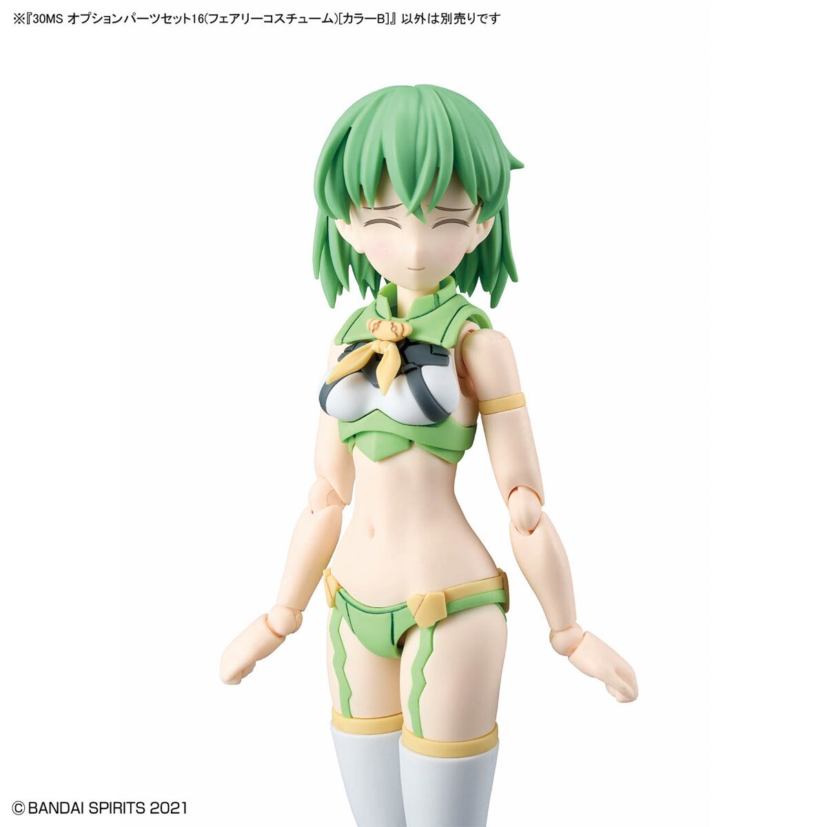 30MS オプションパーツセット16(フェアリーコスチューム)[カラーB