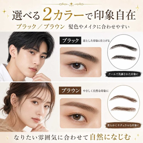 付け眉毛 人毛 リアルタイプ 自然 太め 男女兼用 コスプレ 眉毛 まゆげ 男装 女装 舞台 メイク 化粧 小道具 アイブロウ 繰り返し使える 眉毛エクステ 眉毛シール 文化祭 演劇 仮装 イベント ハロウィン k15003