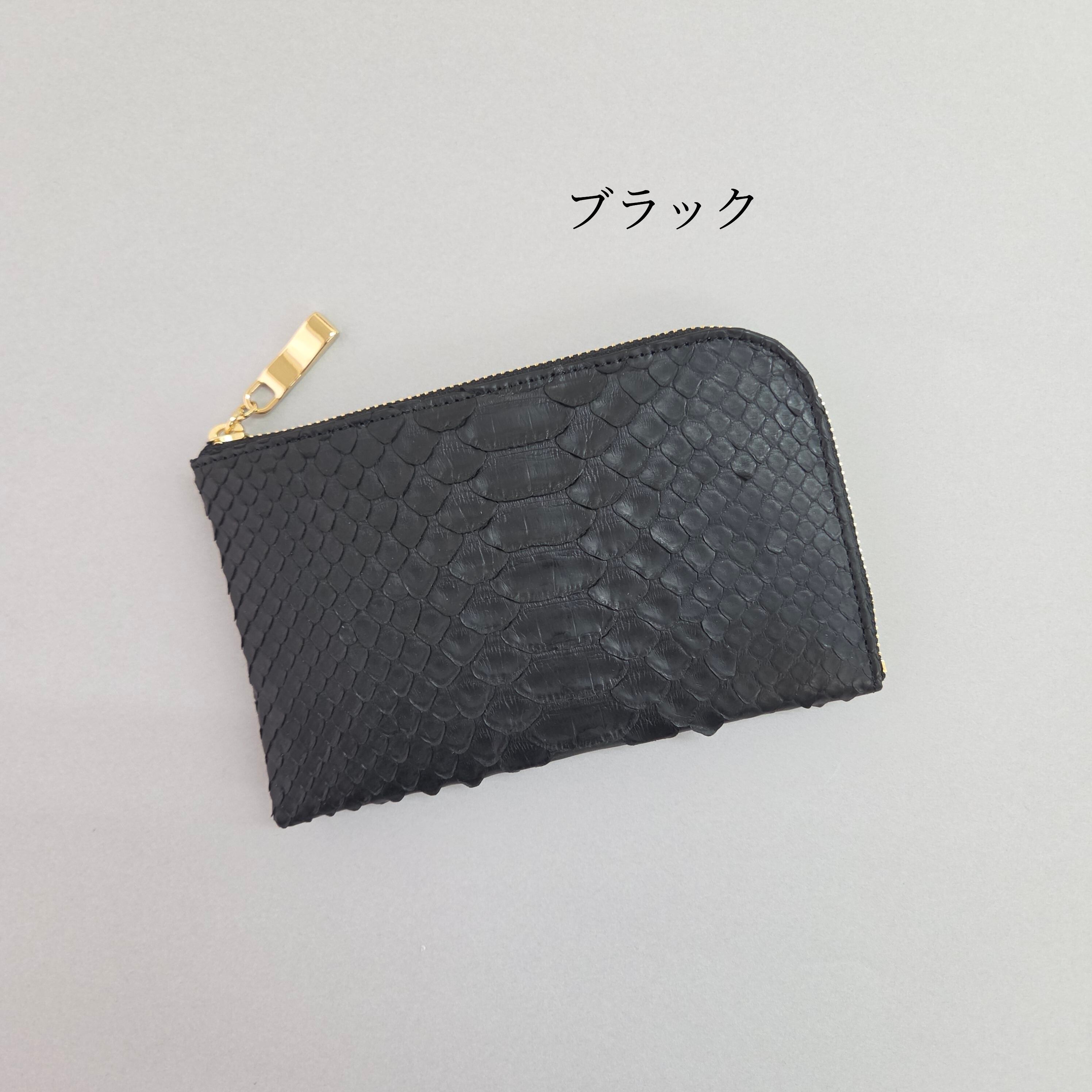 魅惑のパイソンレザー◇スリムで軽いミニ財布◇カード入れは10か所