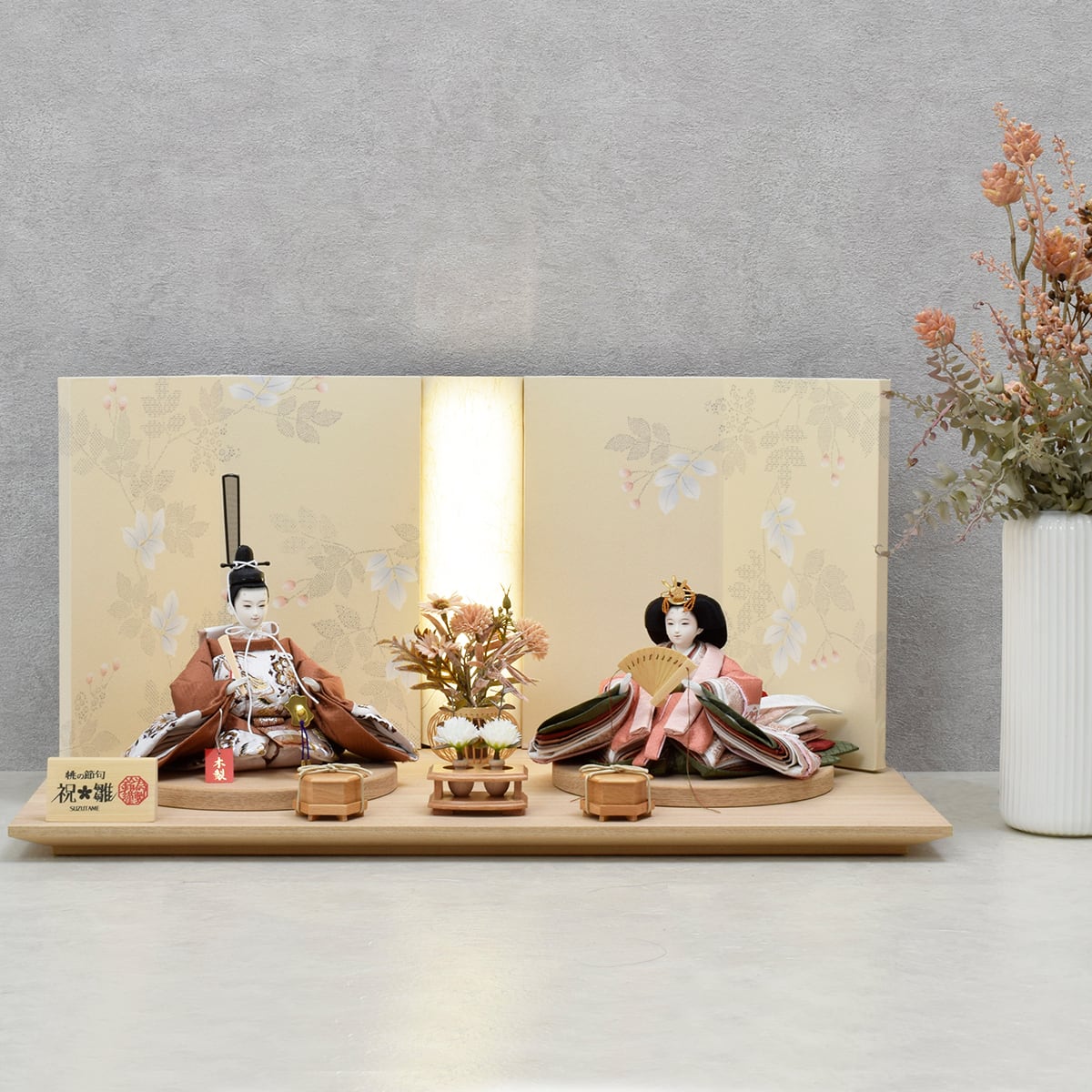 雛人形 親王飾り【萩楓】SHUUKA|おしゃれ|モダン|コンパクト|今どき|和モダン|かわいい