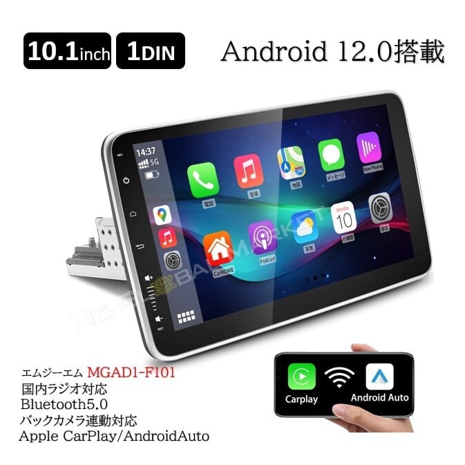 MJ121DLN)Nissan カーナビ AV (10) Android12 車載用 カーナビ 1DIN PC