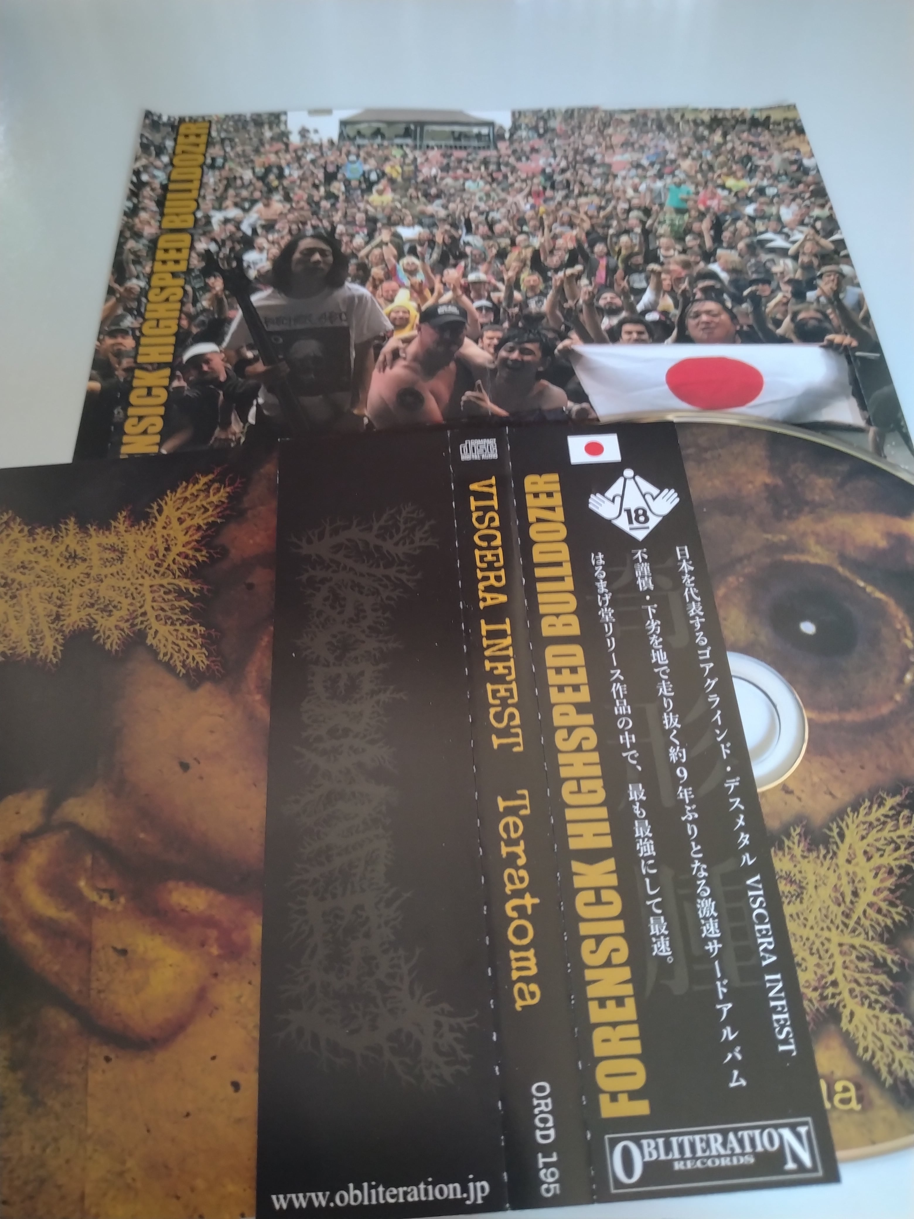 VISCERA INFEST/Teratoma | RECORD SHOP CONQUEST/レコードショップ
