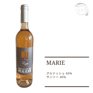 2021 DOMAINE DE MARIE ROSÉ, FRANCE, GRENACHE+