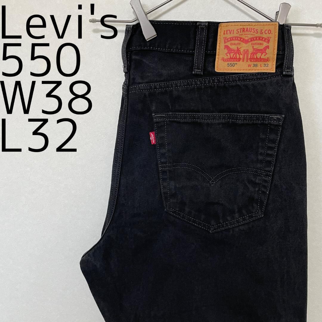 LevisLevis　リーバイス　デニム　ジーンズ　パンツ　　550 W38 L32