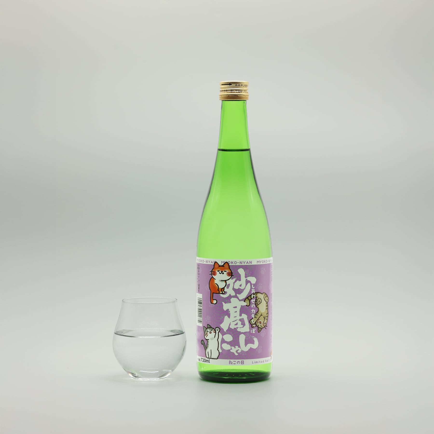 蔵直送】純米 妙髙にゃん ねこの日限定ラベル（720ml） | 妙高山 公式