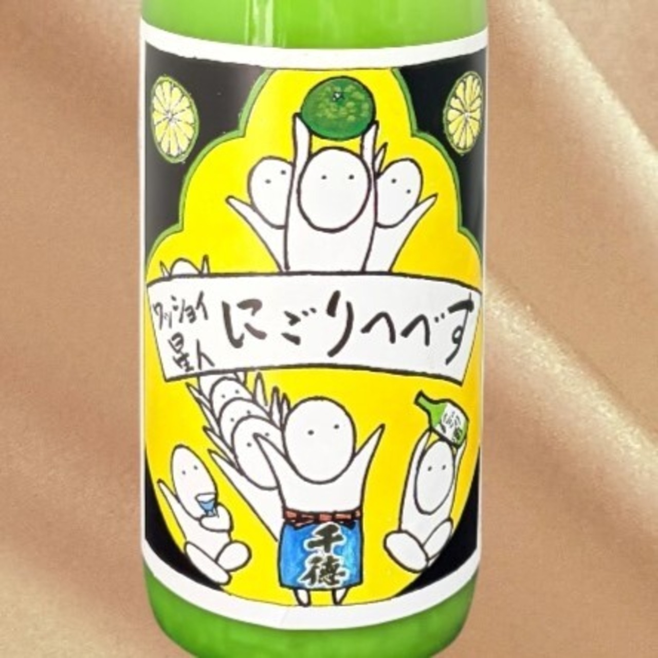 ワッショイ星人（わっしょいせいじん） にごりへべす　720ml　