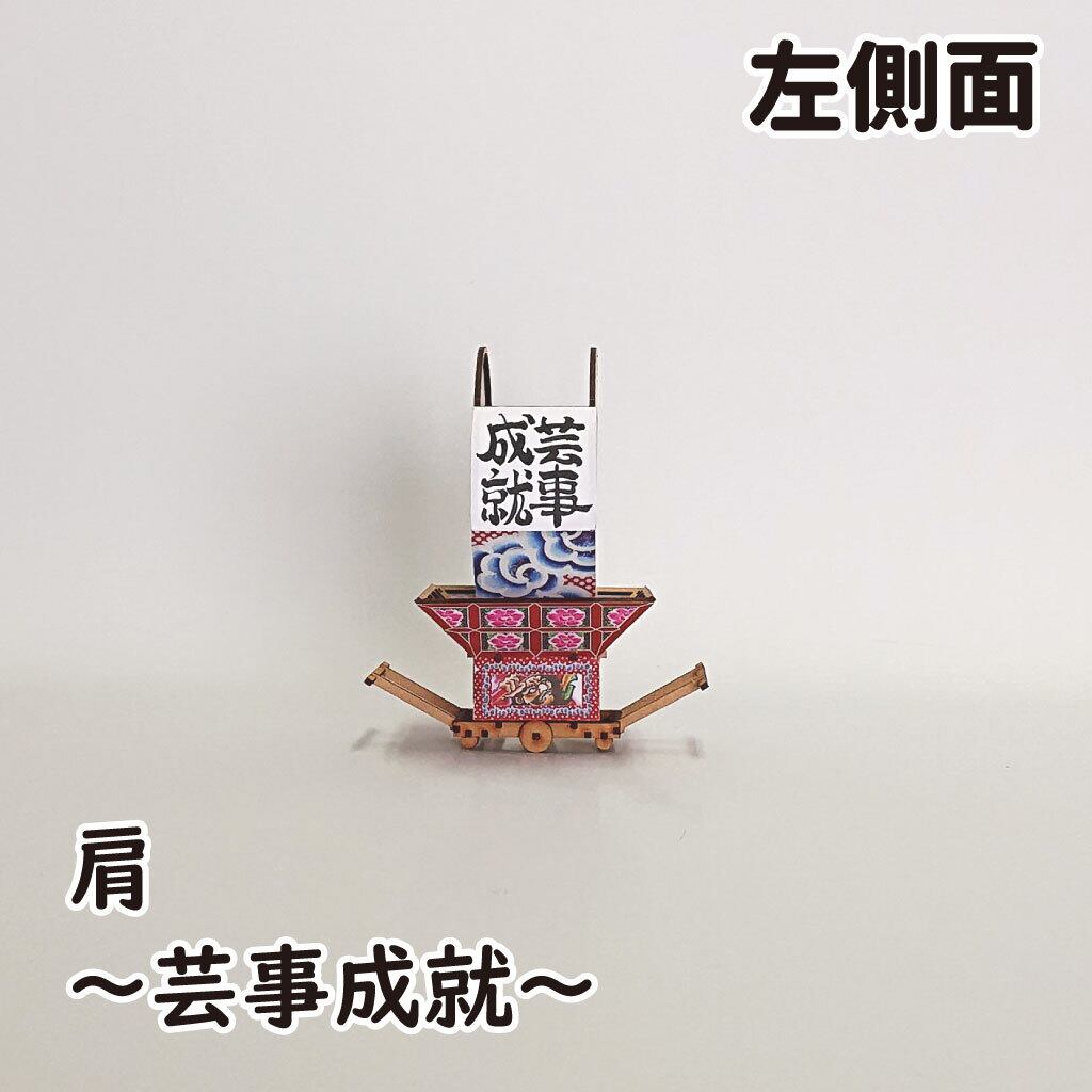 ねぷたクラフトキット（S）弁財天 | 簡単に作れるねぷたの工作キット