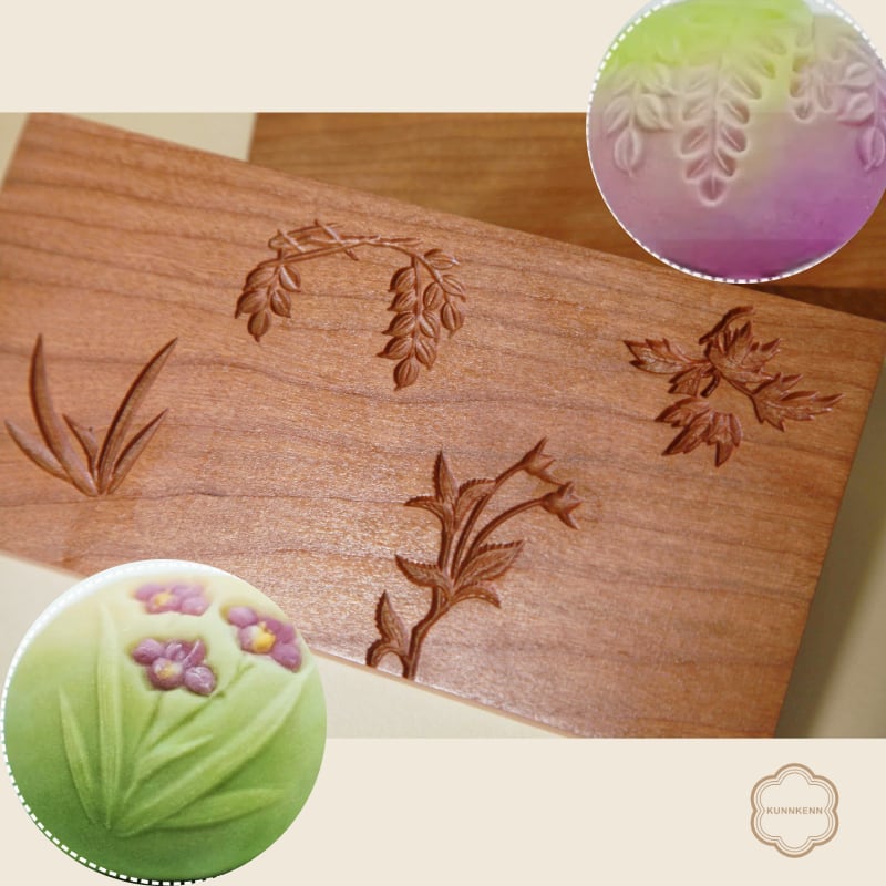 KUNNKENN 木型 藤の花・葉脈・ 牡丹の葉・桜の葉4種|No.5-626| 木型