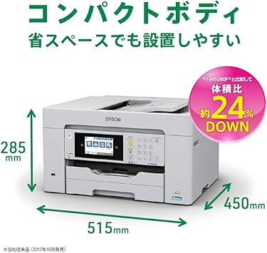 エプソン プリンター A3ノビ対応ビジネスインクジェットカラー複合機