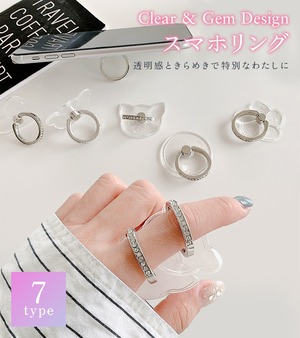 クリア スマホリング 透明 ダイヤモンド 風 宝石 シルバー ジュエリー レディース インスタ映え 豪華 おしゃれ キラキラ かわいい ホールドリング 落下防止 スマホ リング ゴージャス 携帯リング iPhone Andoroid iPad 全機種対応 ウサギ クローバー 指輪 メンズ 男女兼用